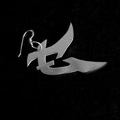 Image of Graffiti Initials Letter "E" and ___