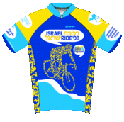 Image of 2008 Israel Ride Jersey