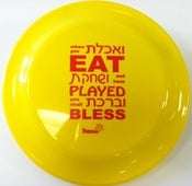 Image of Hazon Flyer