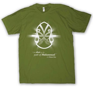 Image of Wear The Truth Contemporary Islamic Tee - The Blessed Sandals (Olive)