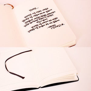 Image of  7321Design The Diary or Note
