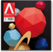 Image of Issue 17*  Latest Issue / Nov-Dec 2011