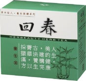 Image of Anti Aging Tea
