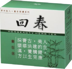Image of Anti Aging Tea