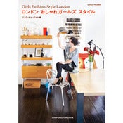 Image of "Girls Fashion Style London" EDITIONS PAUMES