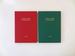 Image of Artist Book - If Red Is Green by Lio Yeung