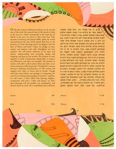In the Fields Ketubah