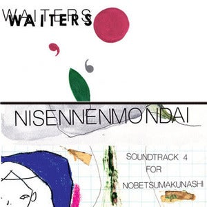 Image of NISENNENMONDAI / WAITERS SPLIT 7" 'SOUNDTRACK 4 for NOBETSUMAKUNASHI' / 'TOMORROWLAND