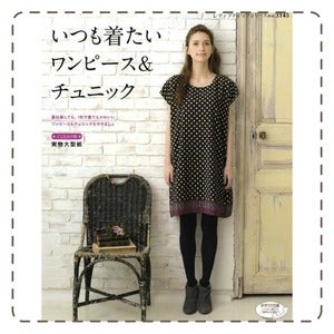 Image of My Favorite Everyday Clothes