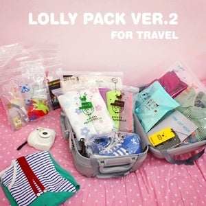 Image of Lolly pack v2
