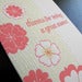 Image of 1701 - blossom letterpress card for mom