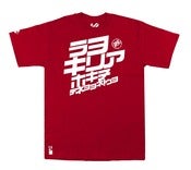 Image of Japan Freeride T-Shirt // Red