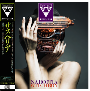 Image of PD-047 WITCHBOY - NARCOTIA CDR