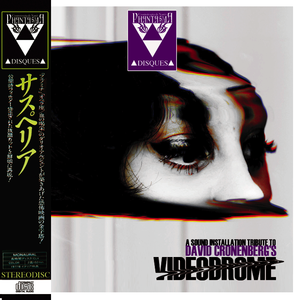 Image of PD-049 Various - A sound installation tribute to VIDEODROME CDR