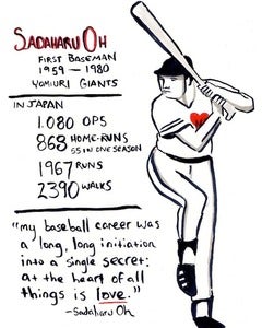 Image of Sadaharu Oh Limited Edition Giclee Print
