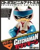 Image of Wondercon 2012 Catchaman Celsius Pearl White Version Designed by Rotobox 