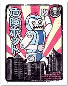 Image of DangerBot 