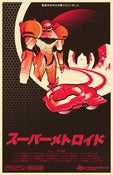 Image of Super Metroid: Japanese Variant