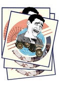 Image of The Past In TROLOLOLOL