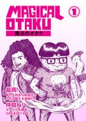 Image of MAGICAL OTAKU #1