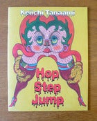Image of Hop Step Jump by Keiichi Tanaami