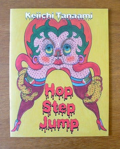 Image of Hop Step Jump by Keiichi Tanaami