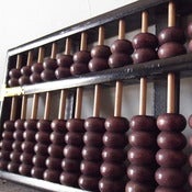 Image of Vintage French Abacus