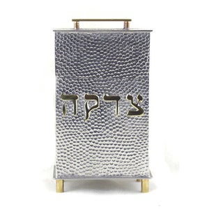 Image of Rectangular Tzedakah Box 