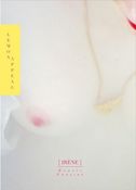 Image of IRÈNE, Erotic Fanzine #3