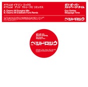 Image of Guy Gerber - Stoppage Time - Far East Remixes Rmxs 12" lAst 5 copies