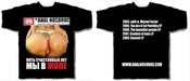 Image of ANAL NOSOROG  5 лет мы в жопе T-shirt