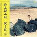 Image of Sox - Birth Etcetera (Limited copies of Japanese import CD)