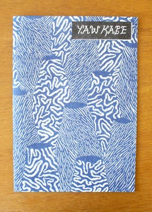 Image of Yaw Kabe Part One by Dominic Kesterton