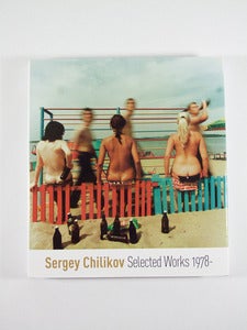 Image of Selected Works 1978 - Sergey Chilikov