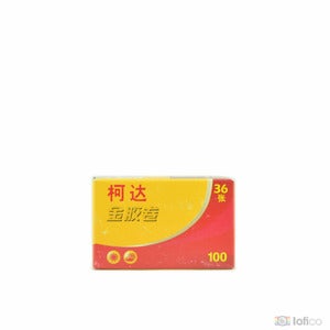 Image of Kodak Gold 100 - Color 35mm Film