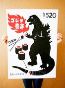 Image of Godzilla Sushi Poster