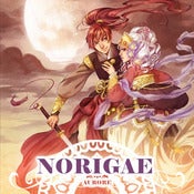 Image of Norigae