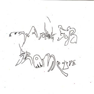 Image of WARBER / BROMP TREB split 7"