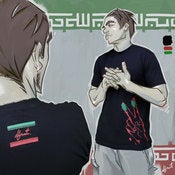 Image of IRAN REFORM guys tee