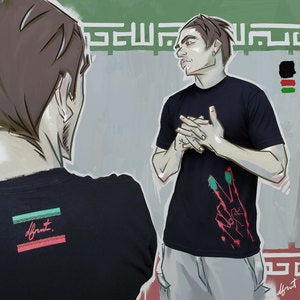 Image of IRAN REFORM guys tee