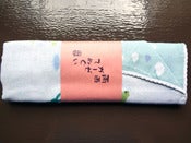 Image of 12/005C: Tenugui (Frogs/Raindrops)