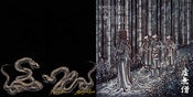 Image of Altars/ Tzun Tzu - Nepenthe... Sepulcher/ Komuso: Split CD