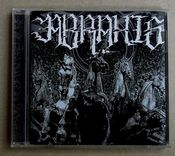 Image of ABRAXIS s/t CD