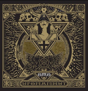 Image of Ufomammut - Oro "Opus Alter" - Regular LP