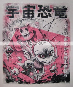 Image of "GO SPACE DINO!" PAPER PRINT "MK"
