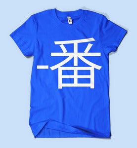 Image of Ichiban