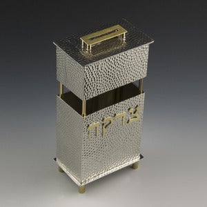 Image of Rectangular Tzedakah Box 