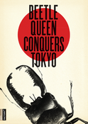 Image of Beetle Queen Conquers Tokyo Home-Use DVD