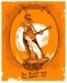 Image of Ole Rocky Top