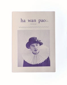 Image of ha wan pao(Newspaper) No.3